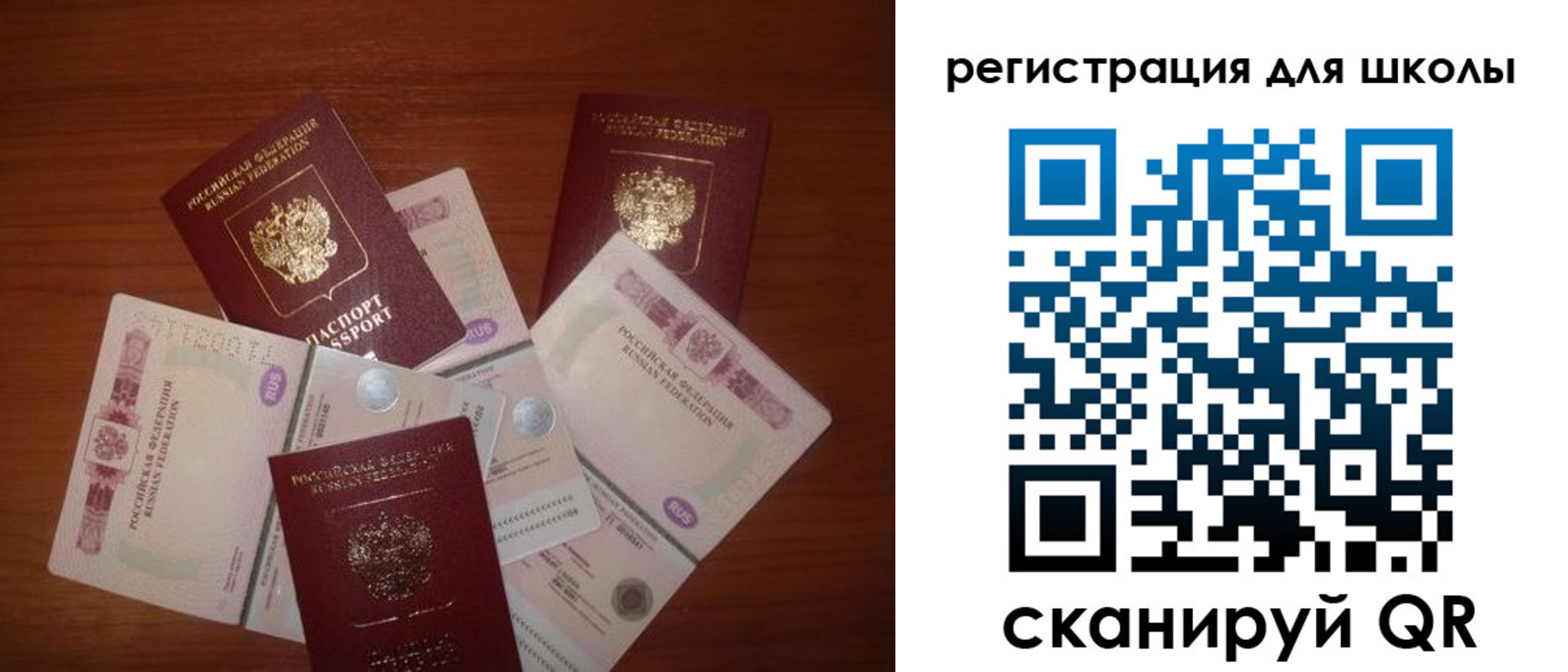 временная регистрация адрес в Заозёрном